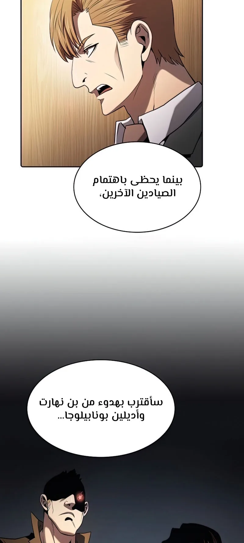 صفحة 14