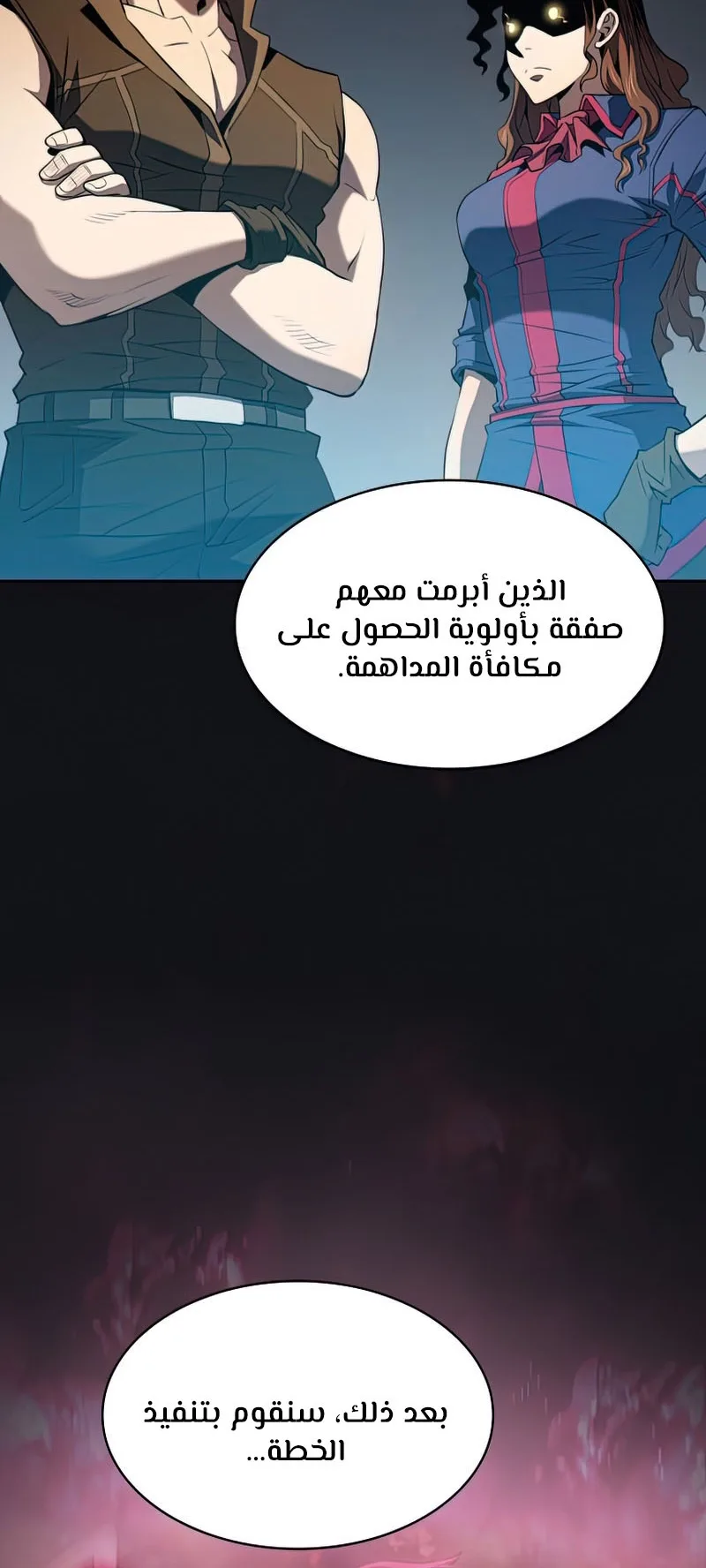 صفحة 15