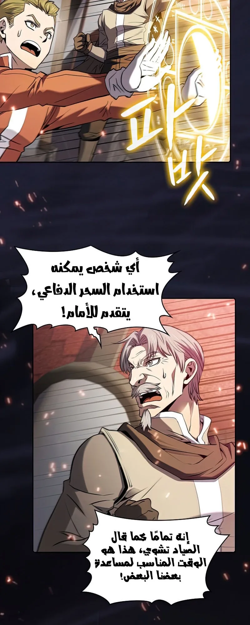 صفحة 20