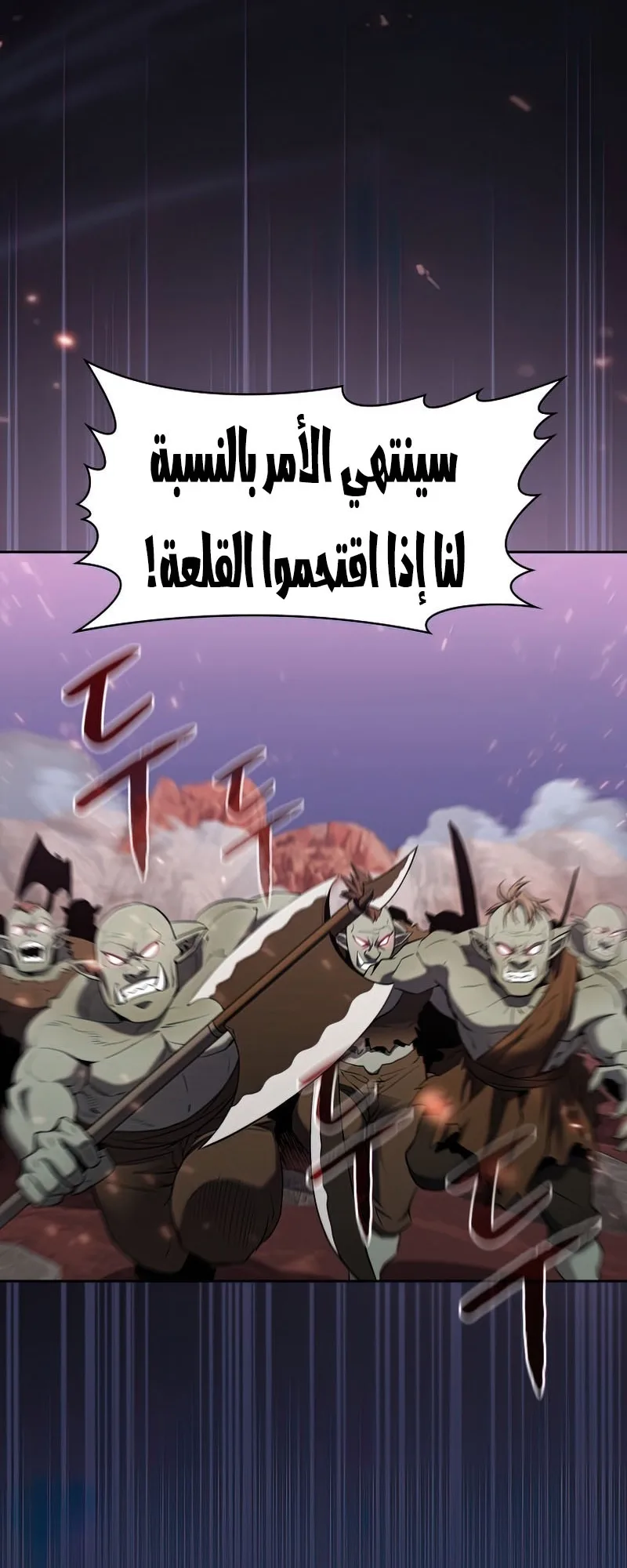 صفحة 21
