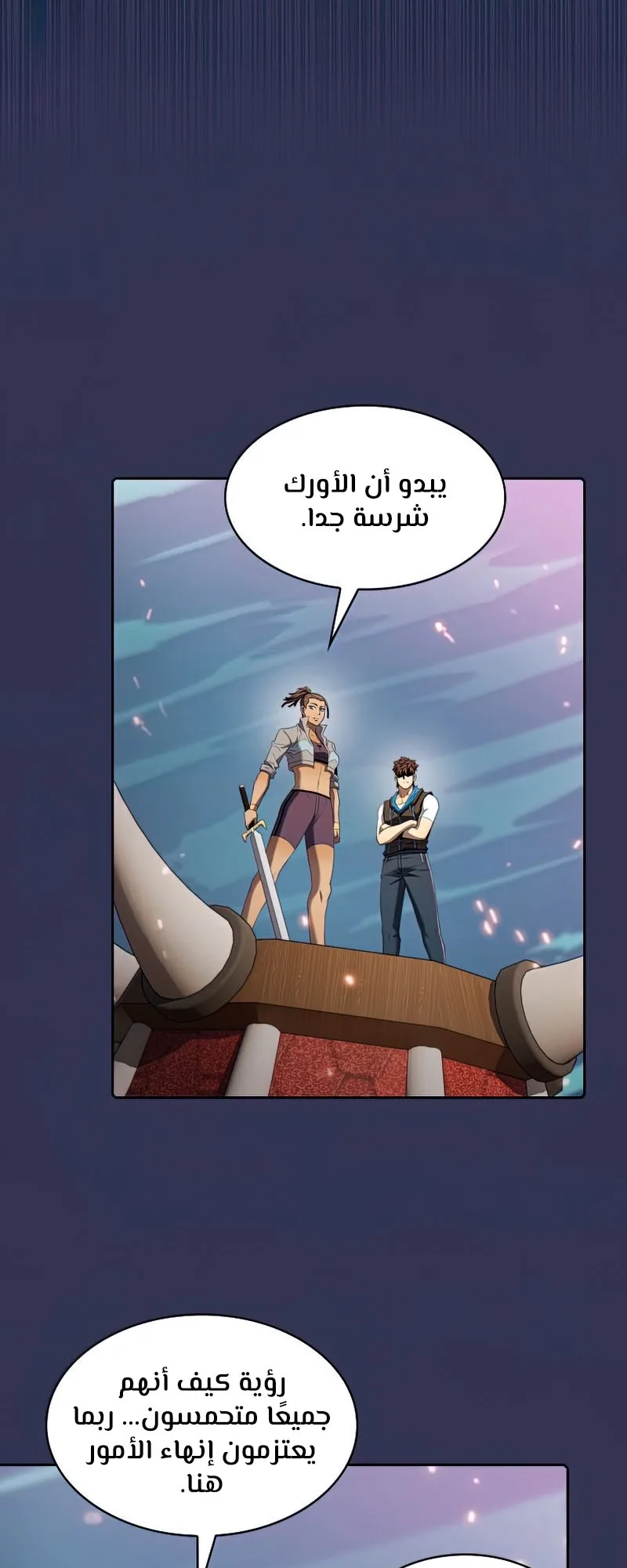 صفحة 22
