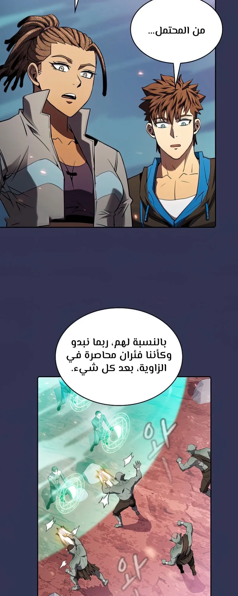 صفحة 23