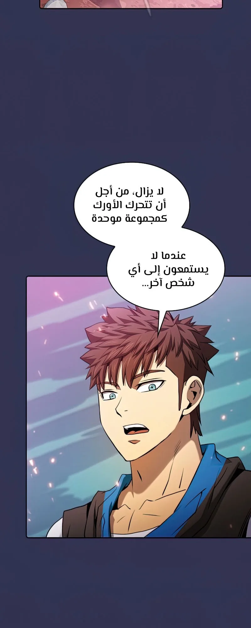 صفحة 24