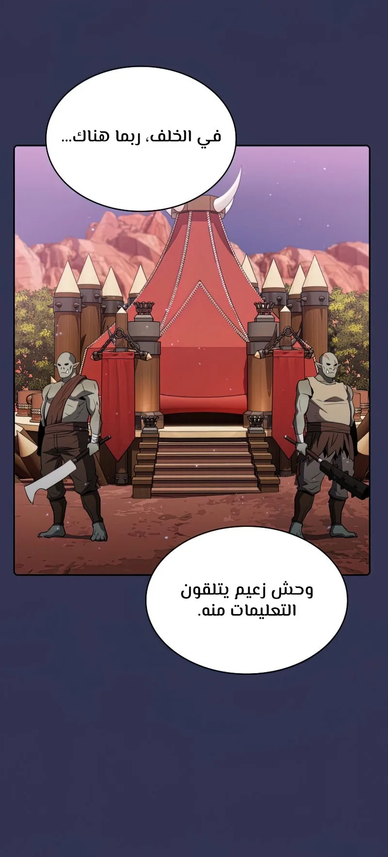 صفحة 26