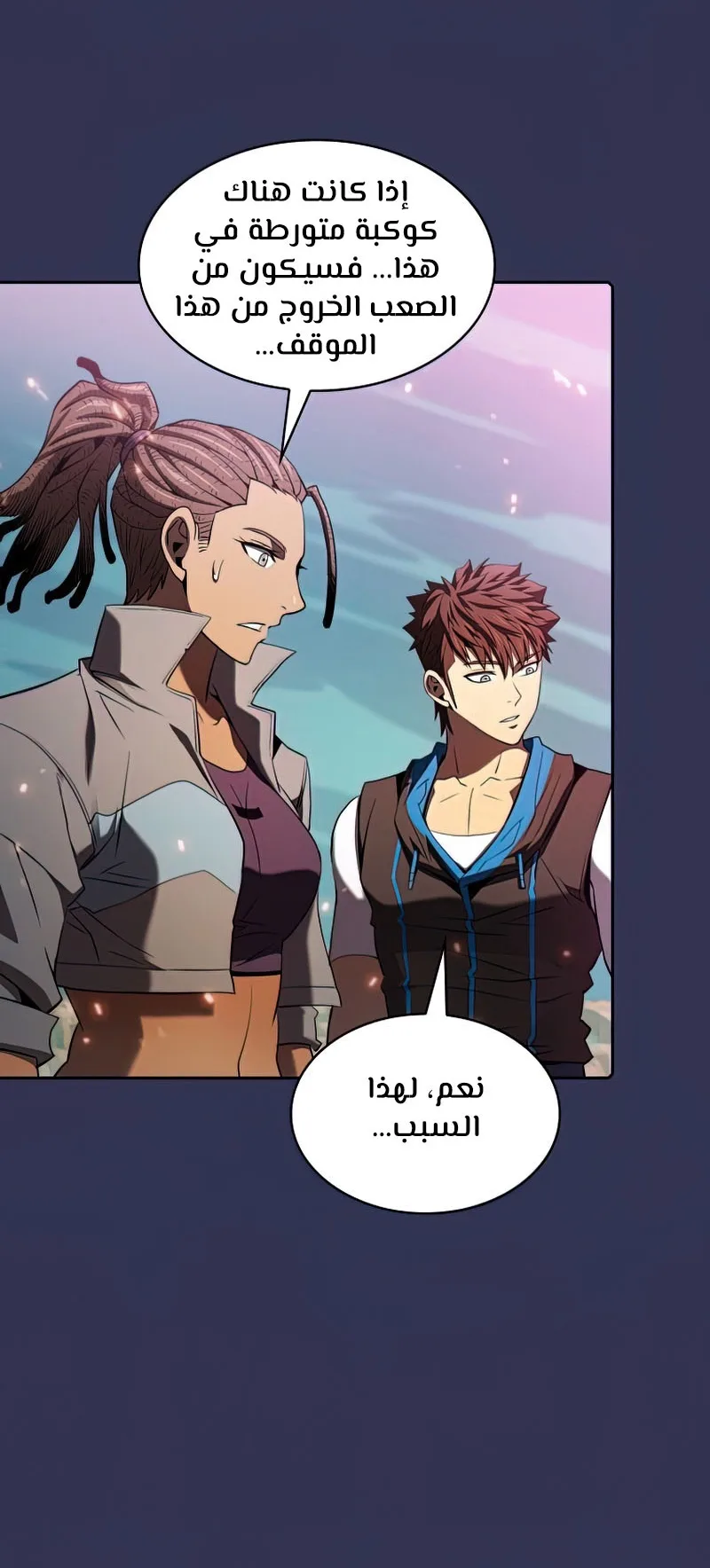 صفحة 27