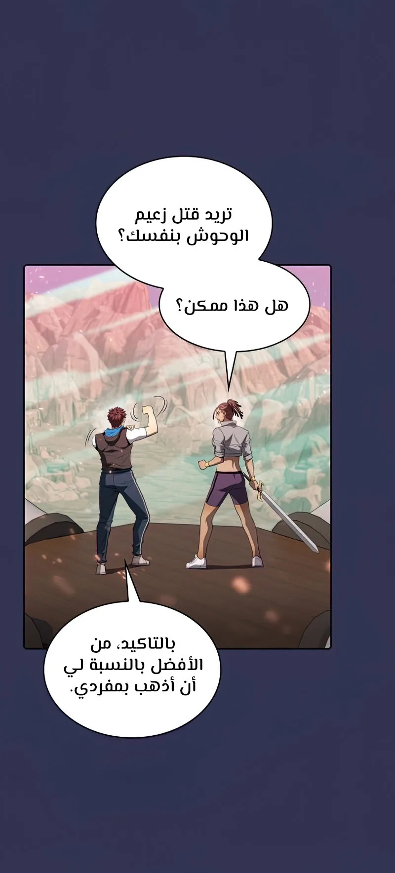 صفحة 29