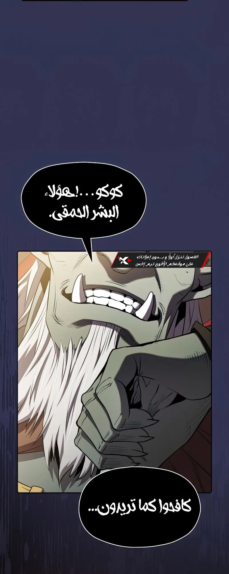 صفحة 33