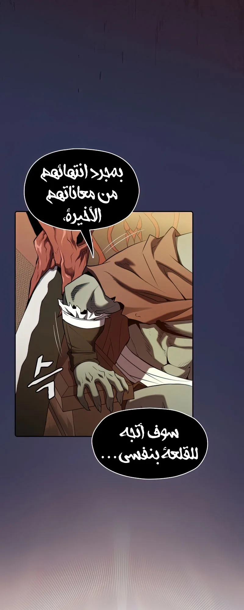 صفحة 35