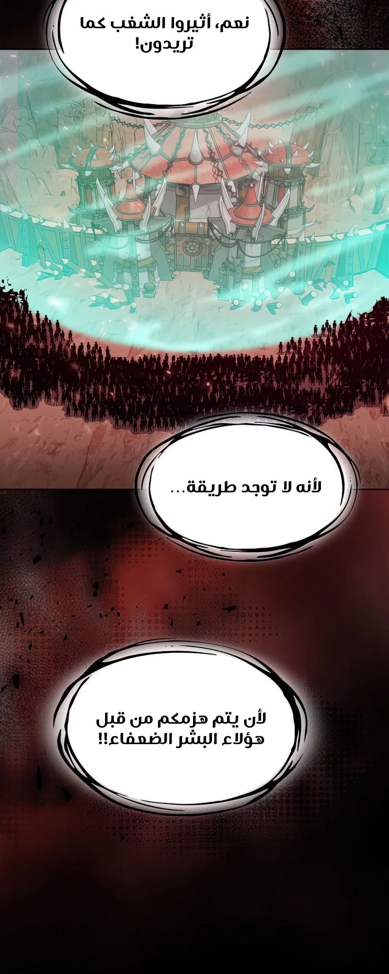 صفحة 40
