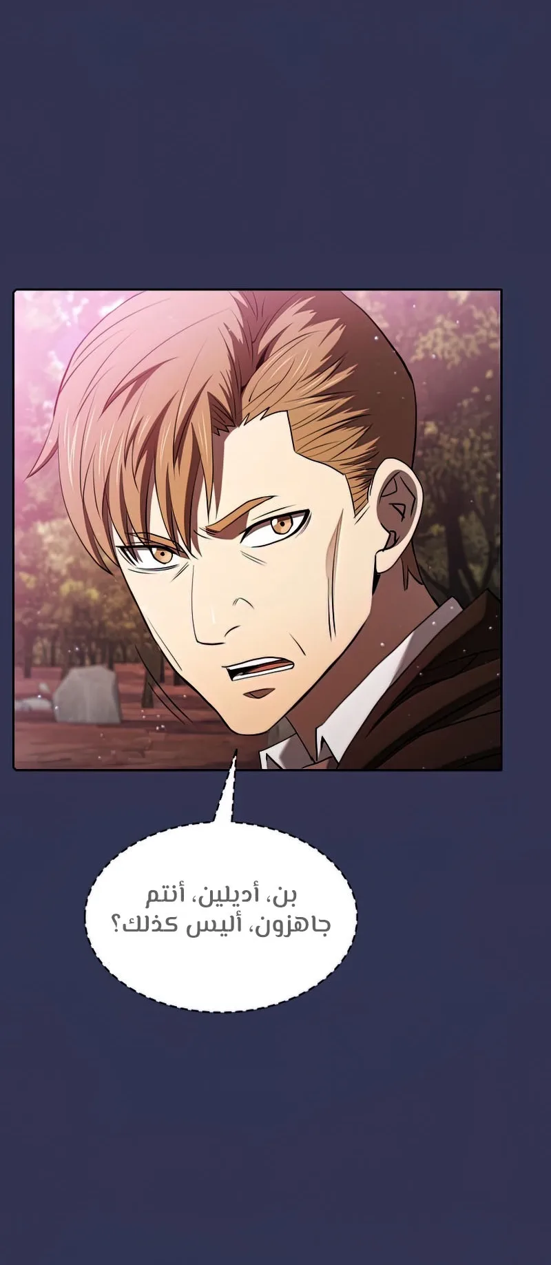 صفحة 45