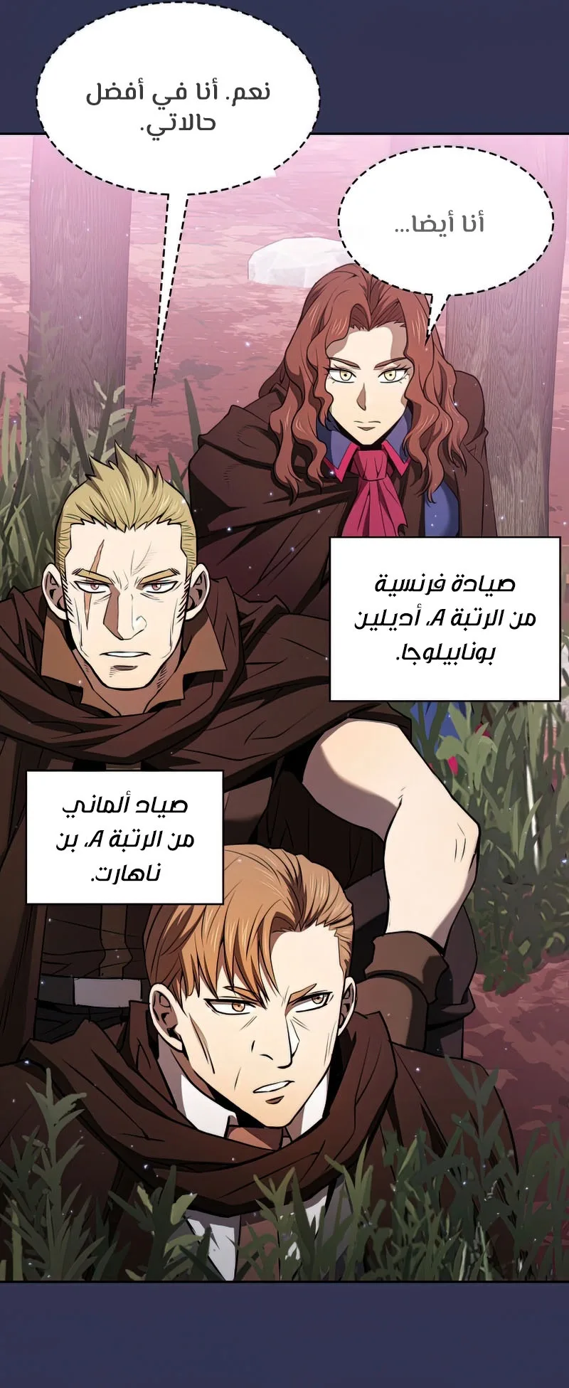 صفحة 46