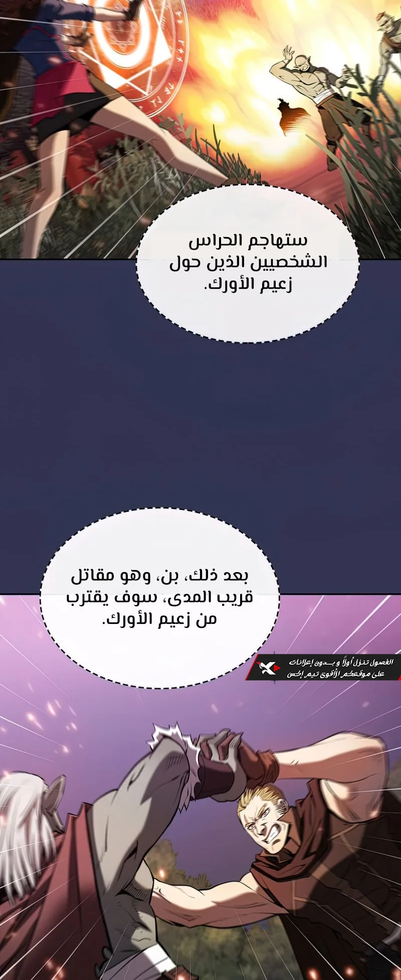 صفحة 48