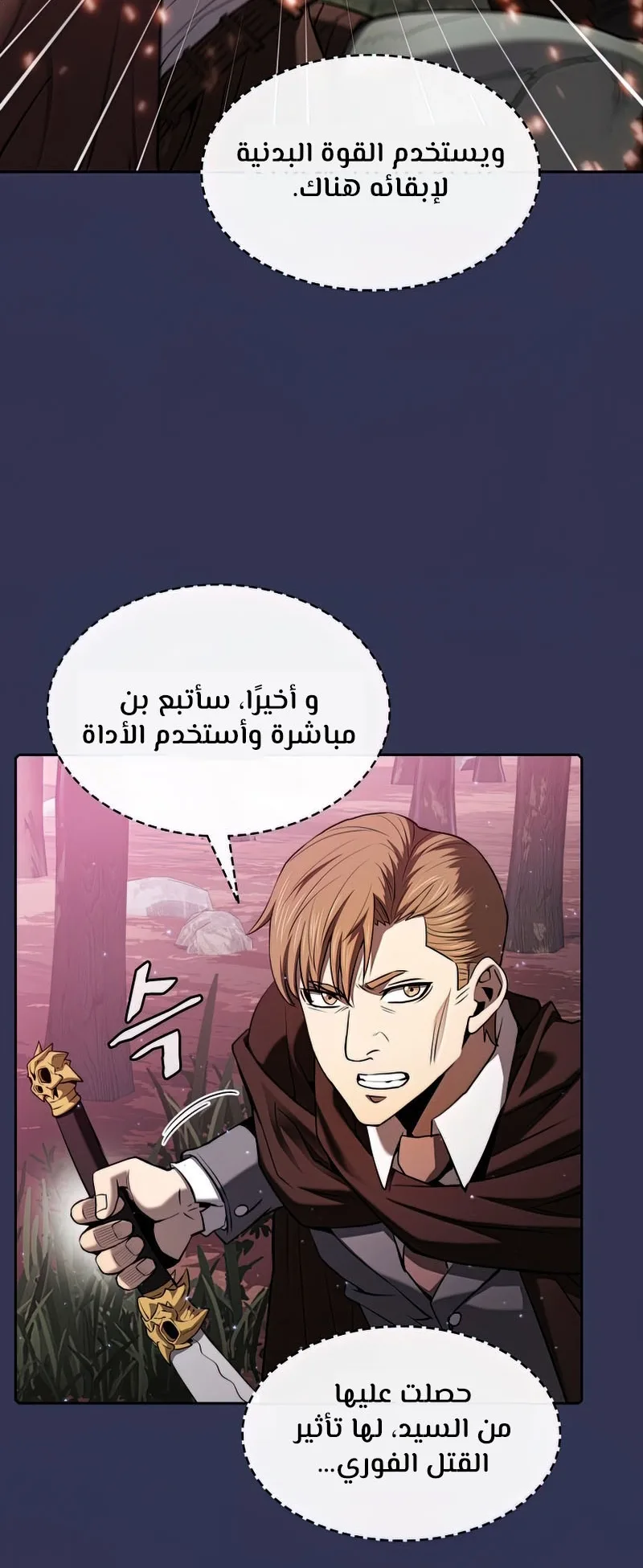 صفحة 49