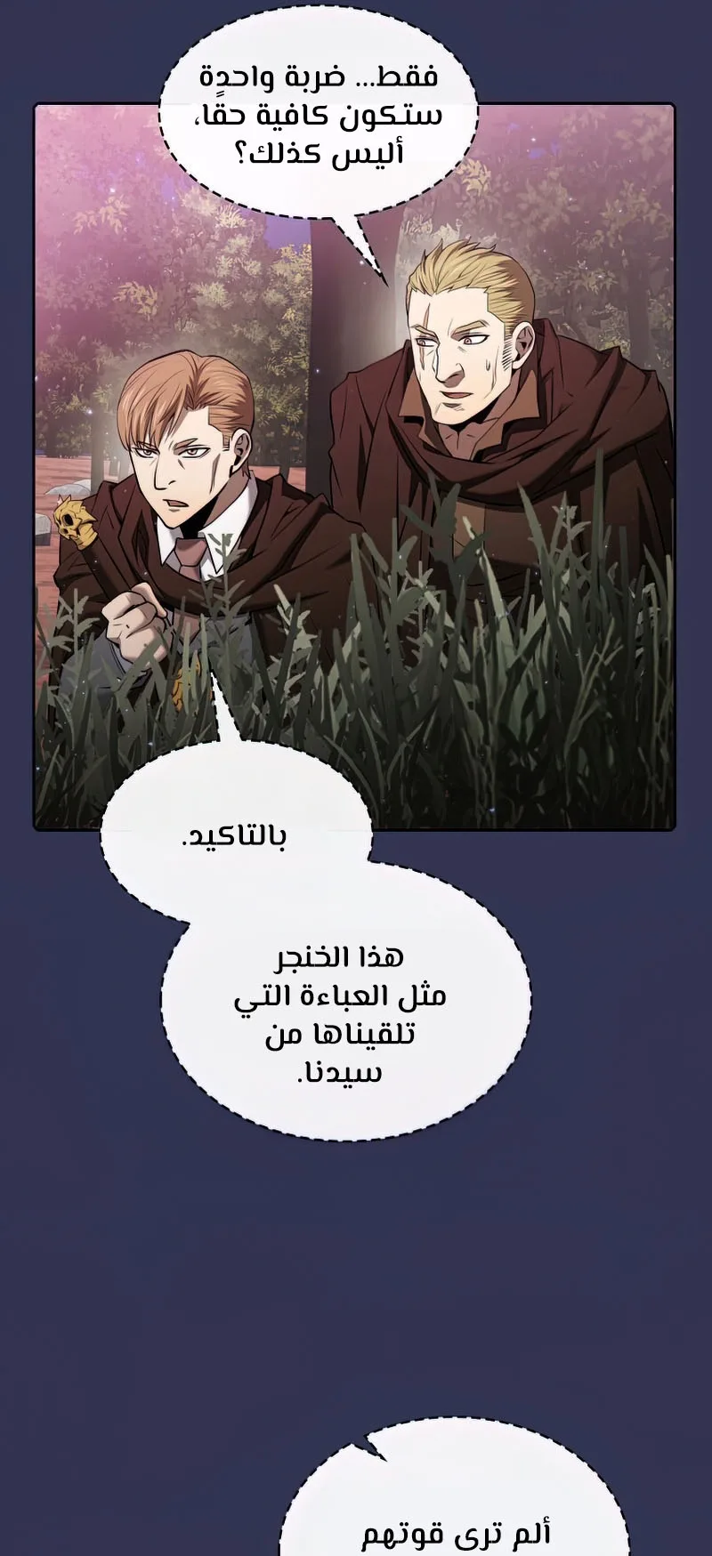صفحة 51