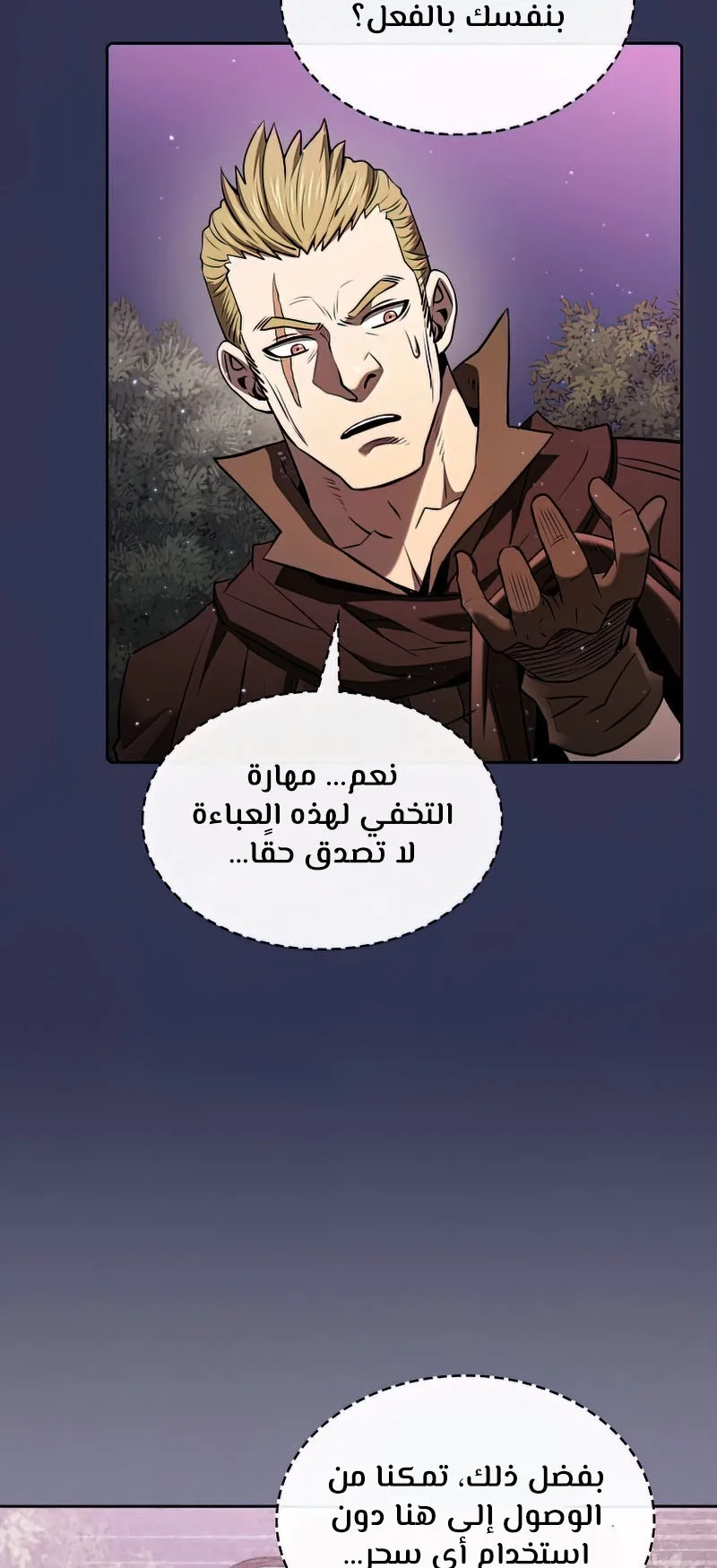 صفحة 52