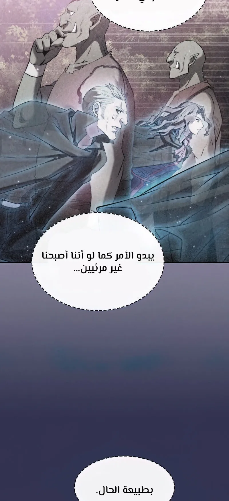 صفحة 53