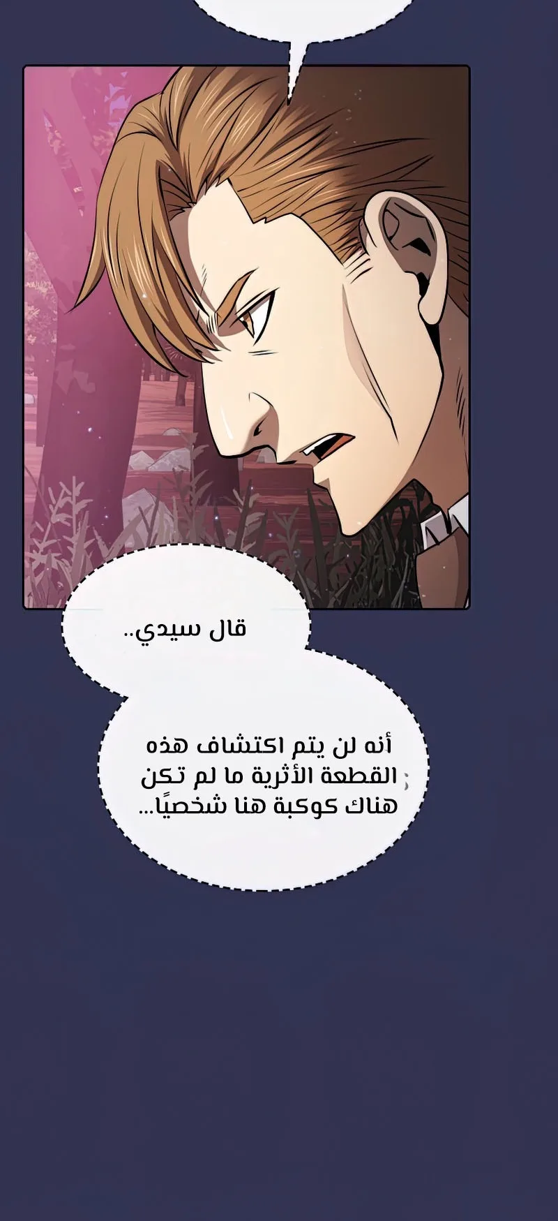 صفحة 54