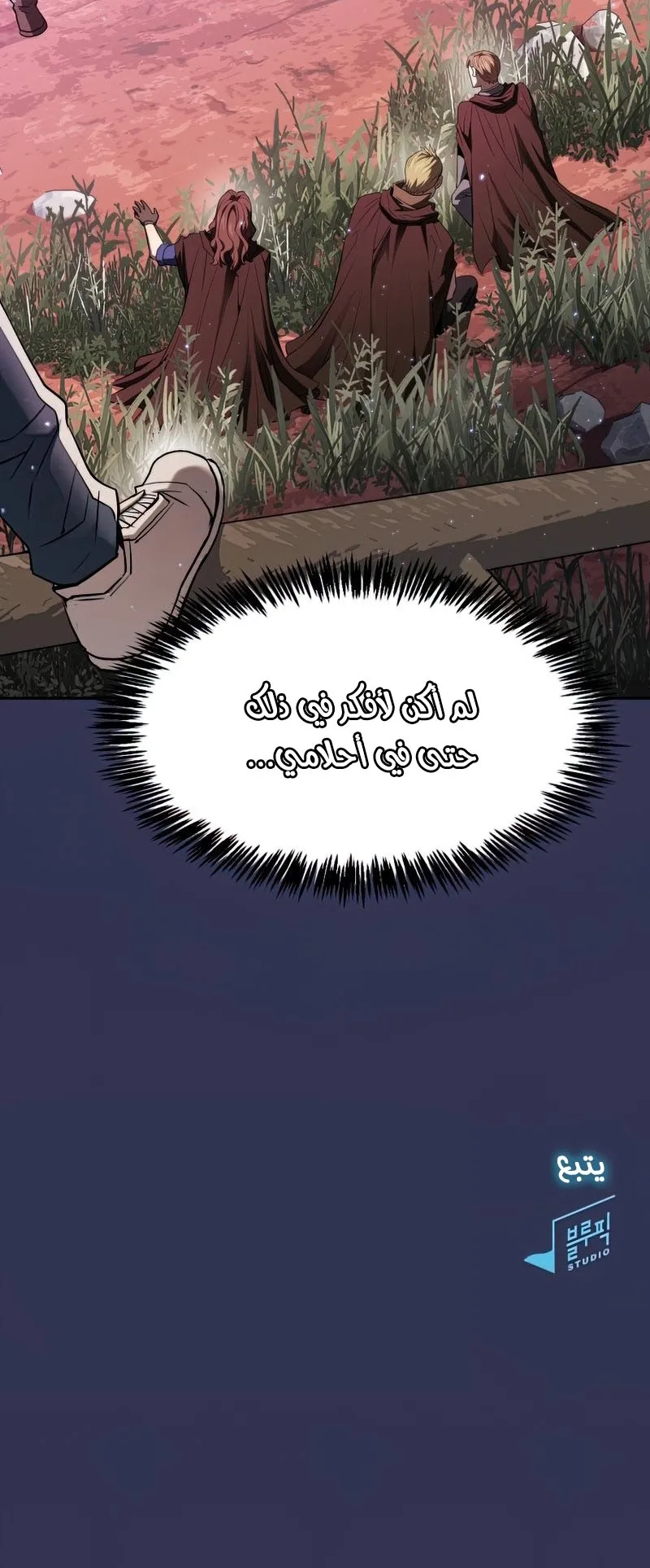 صفحة 59