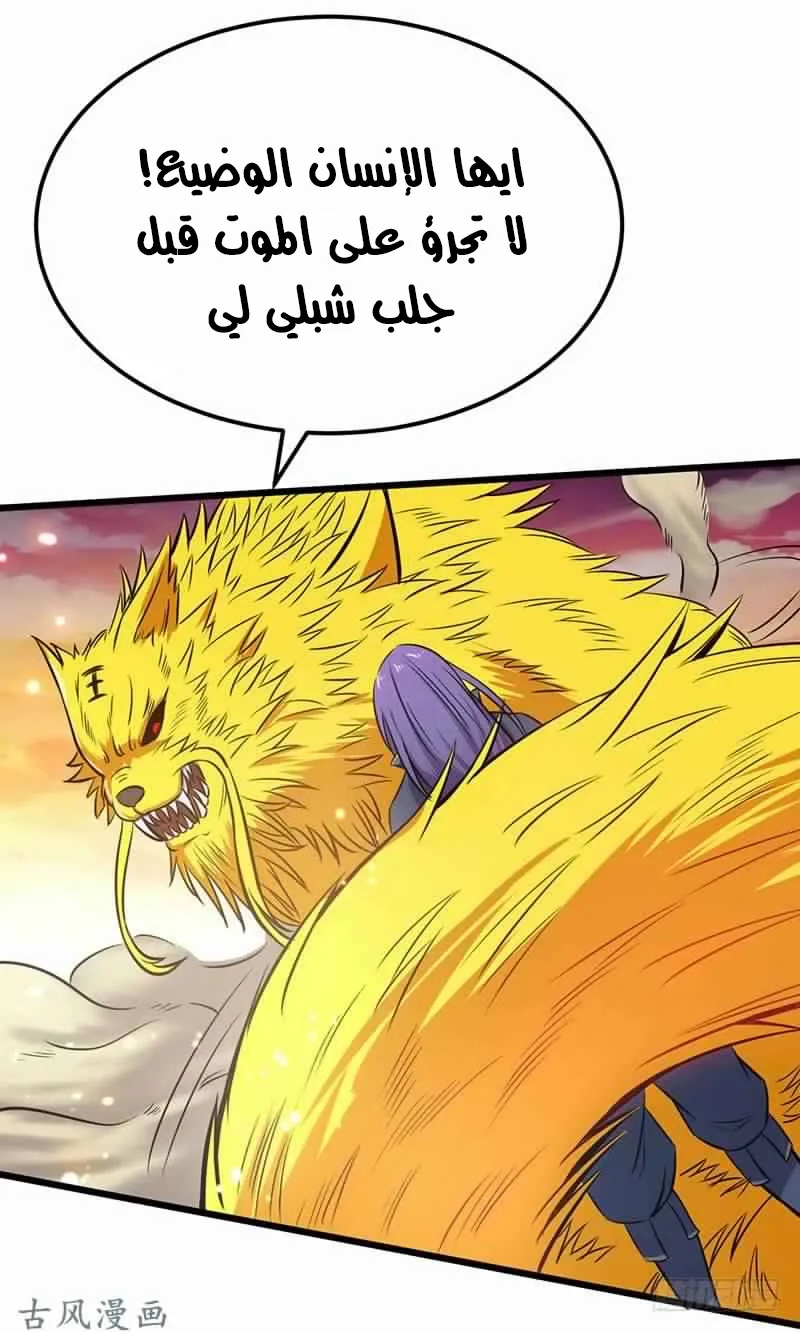 صفحة 10