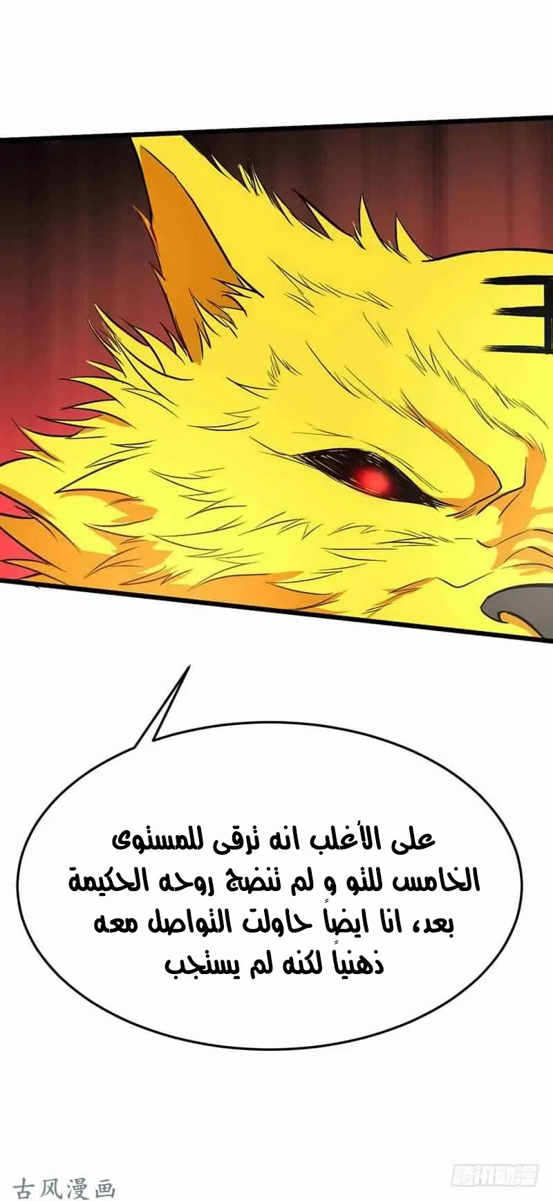 صفحة 23