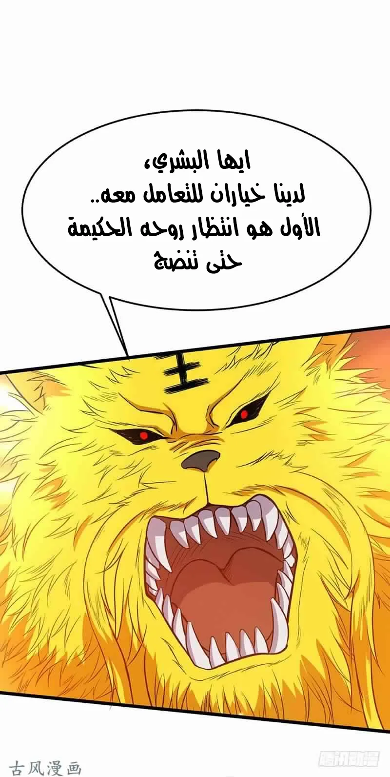 صفحة 26