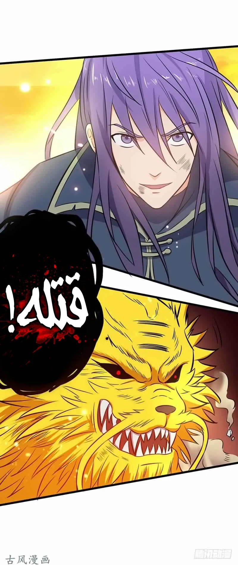 صفحة 30