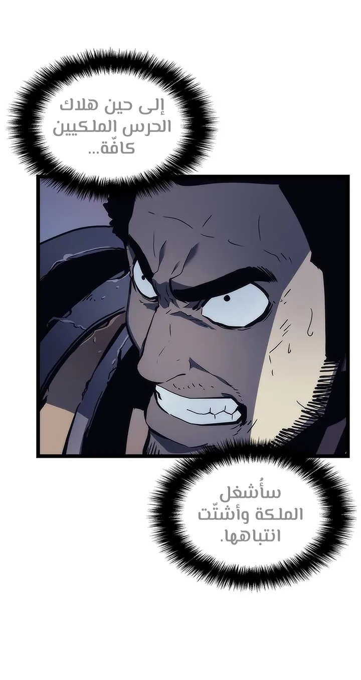 صفحة 8