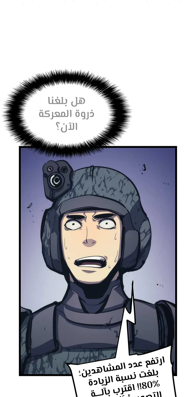 صفحة 10