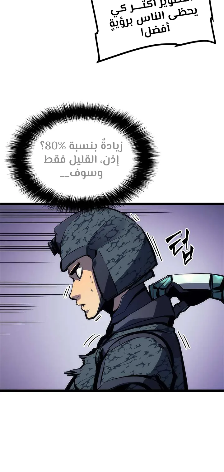 صفحة 11
