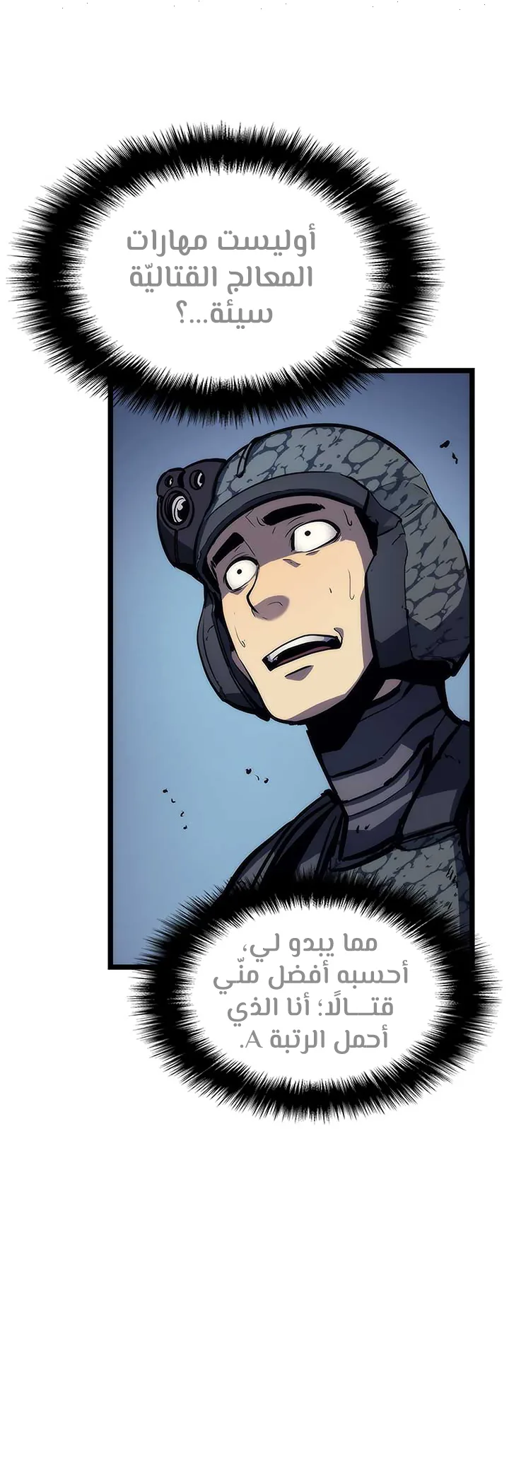 صفحة 14