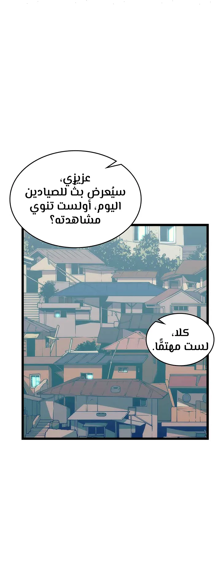 صفحة 15