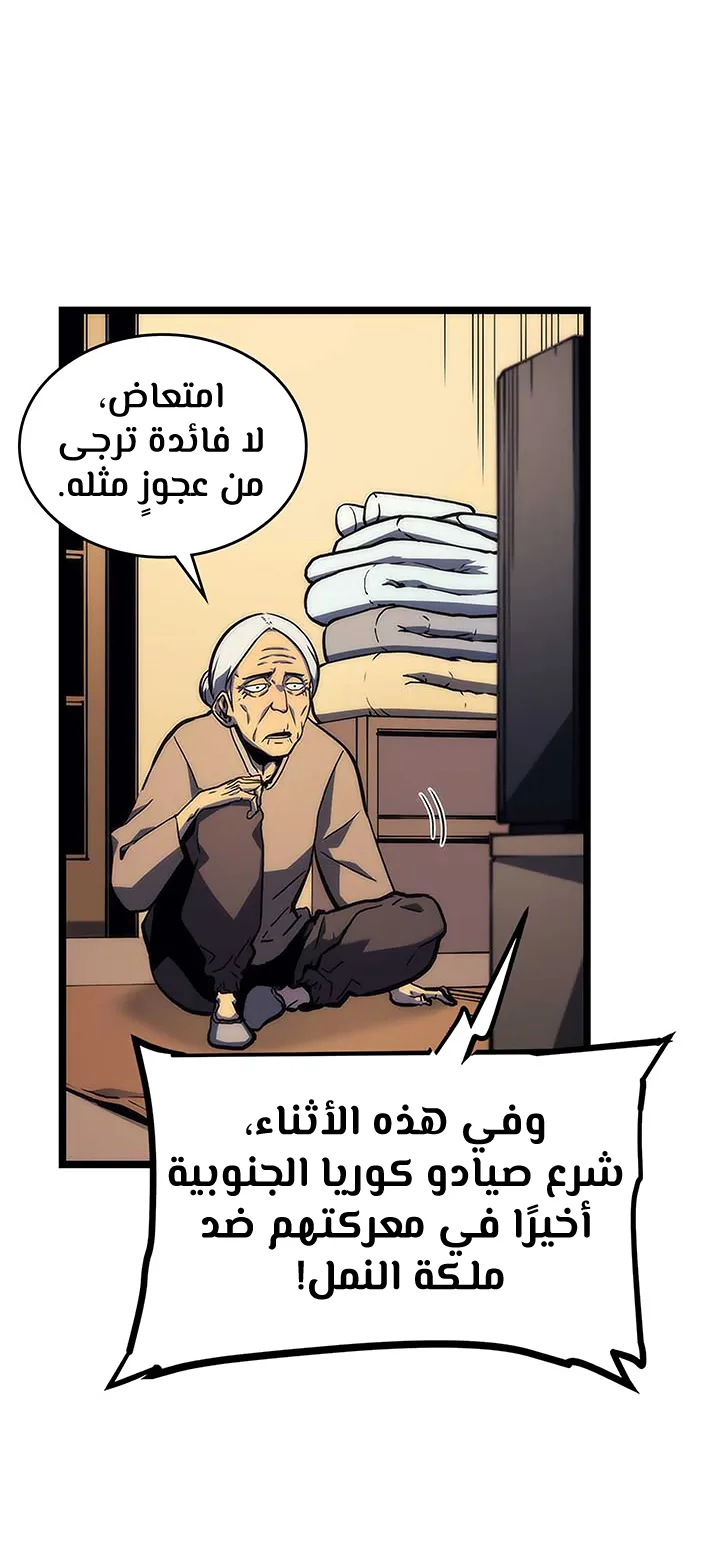 صفحة 18