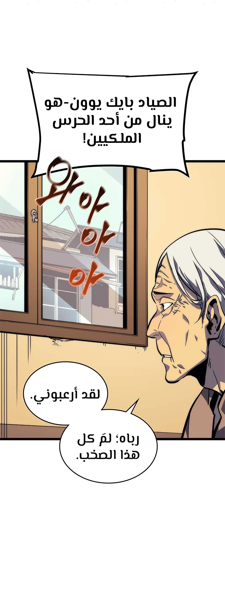 صفحة 20