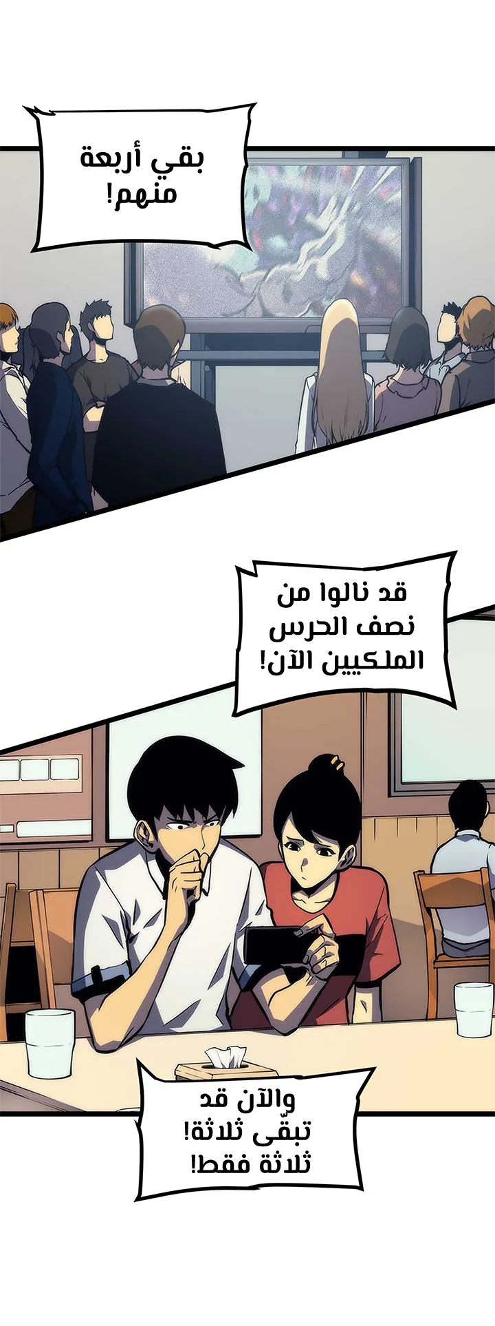 صفحة 21