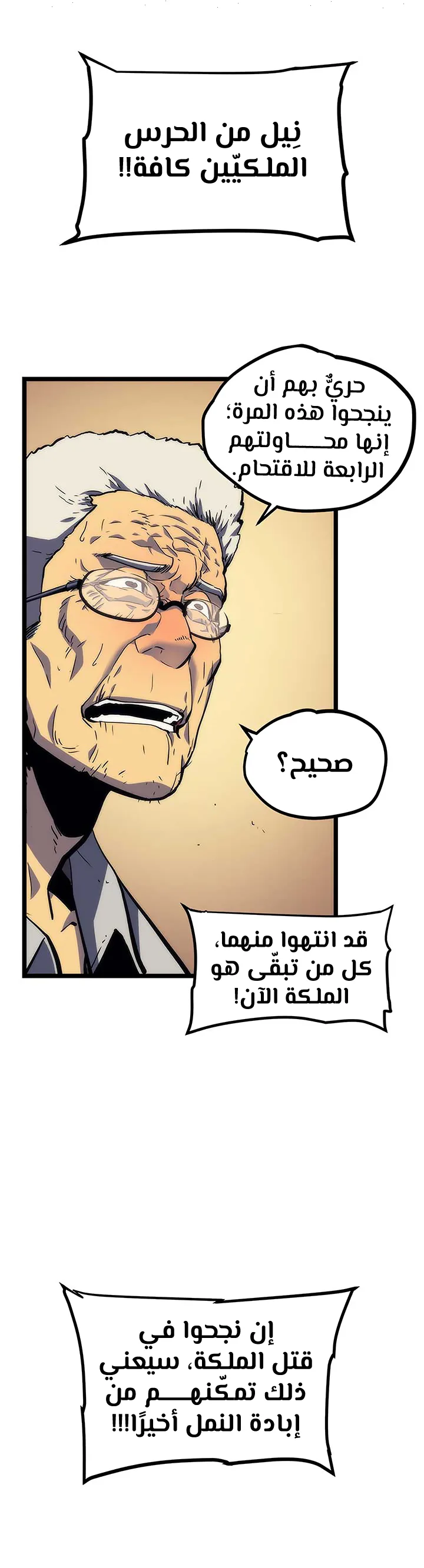 صفحة 24