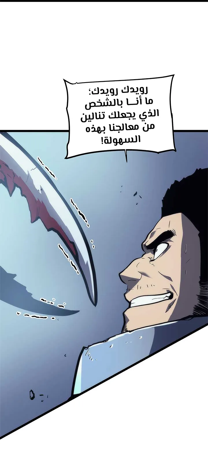صفحة 37