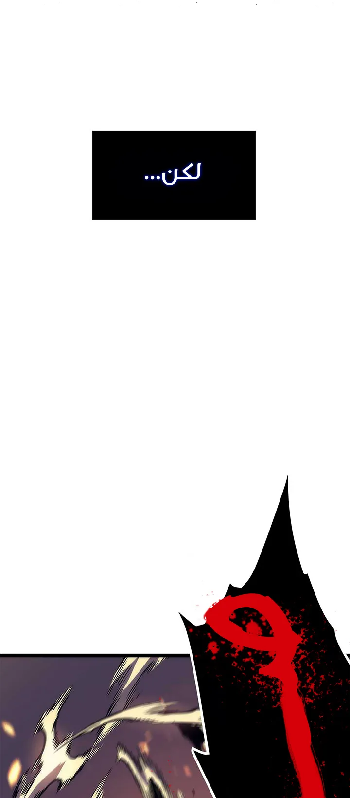 صفحة 44