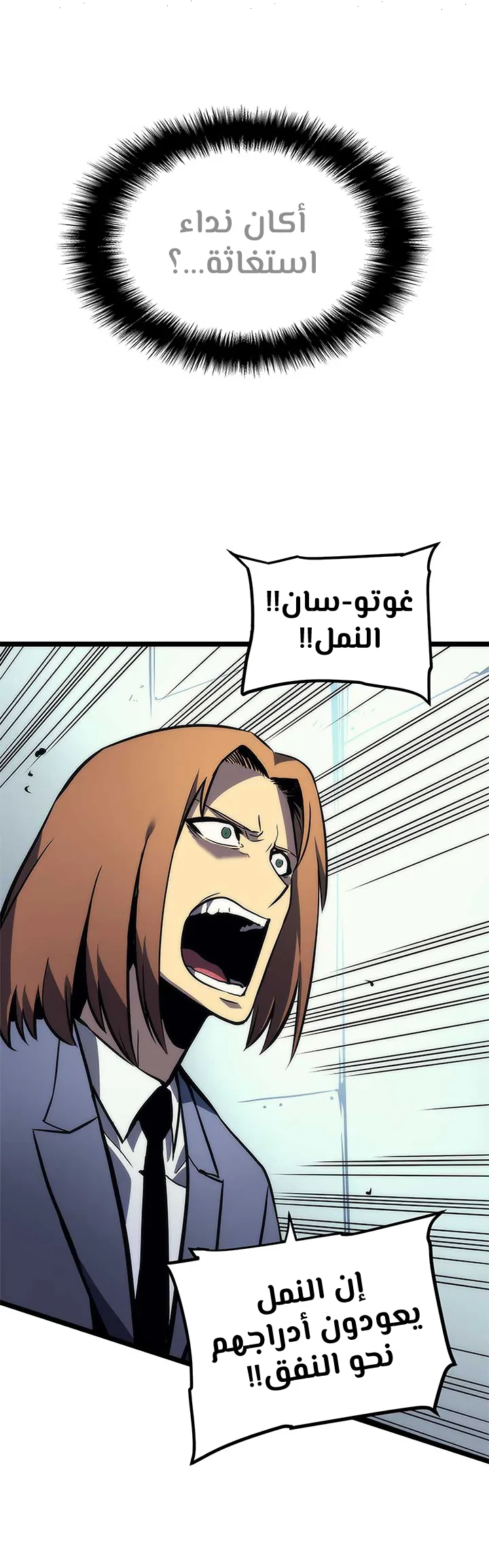 صفحة 48