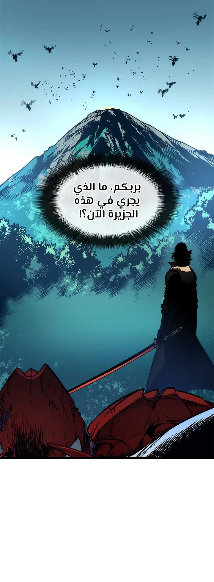 صفحة 50
