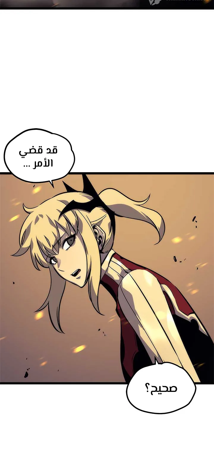 صفحة 54