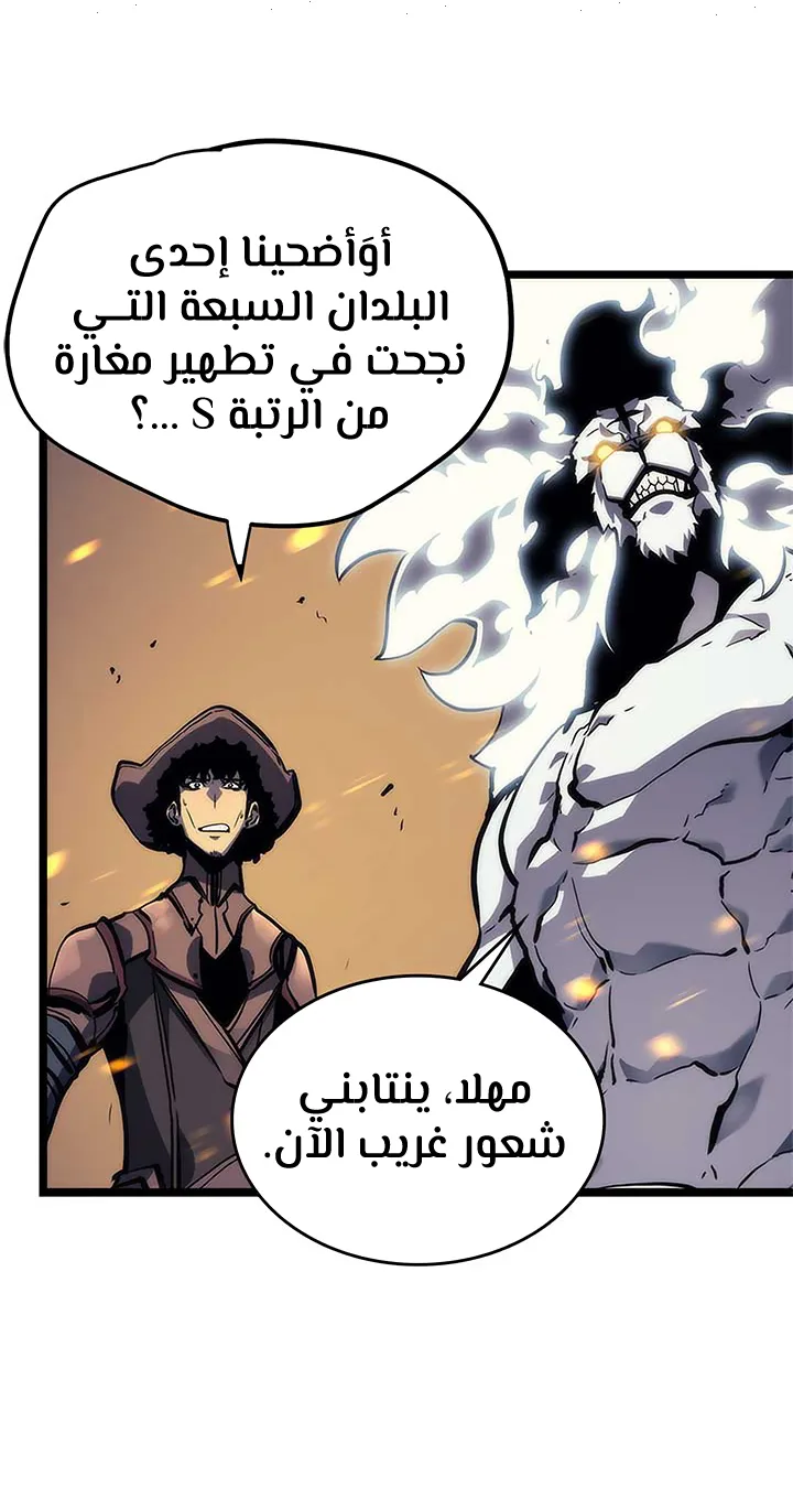 صفحة 55