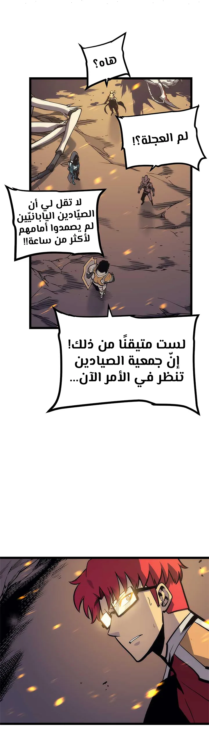 صفحة 57