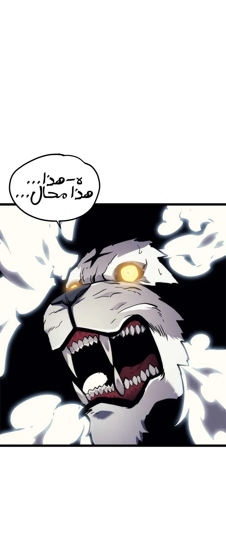 صفحة 61