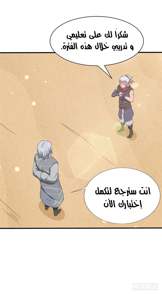 صفحة 5