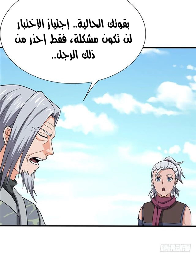 صفحة 8