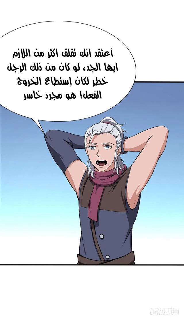 صفحة 11