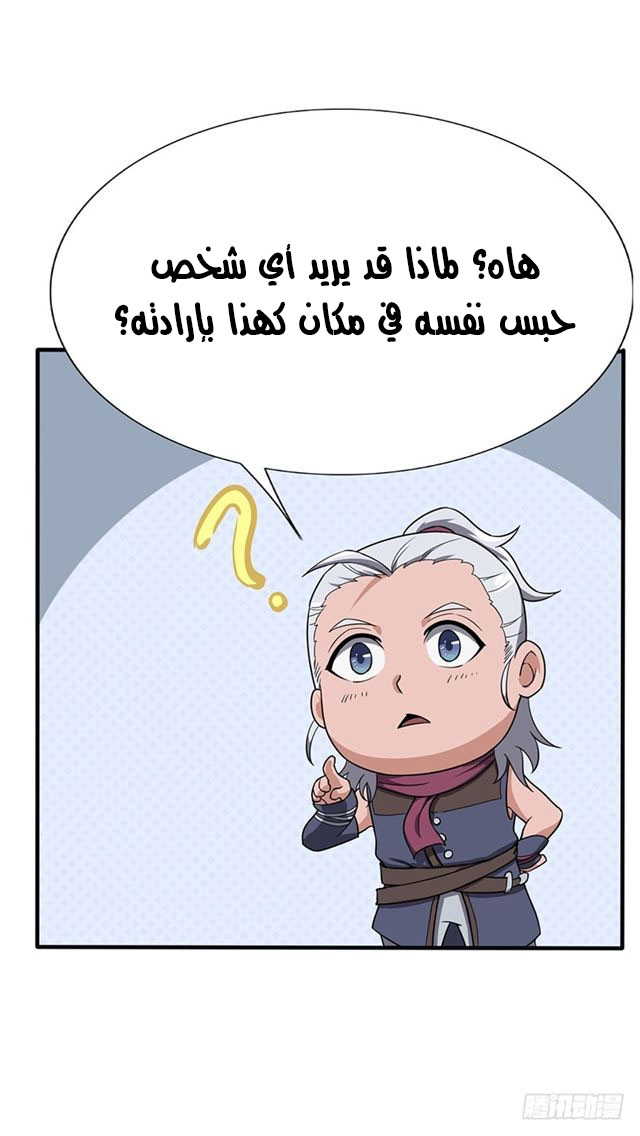 صفحة 14
