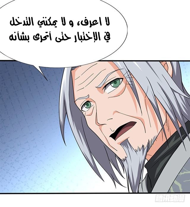 صفحة 15