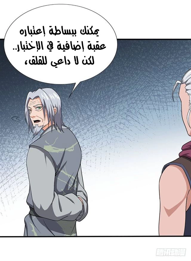 صفحة 16