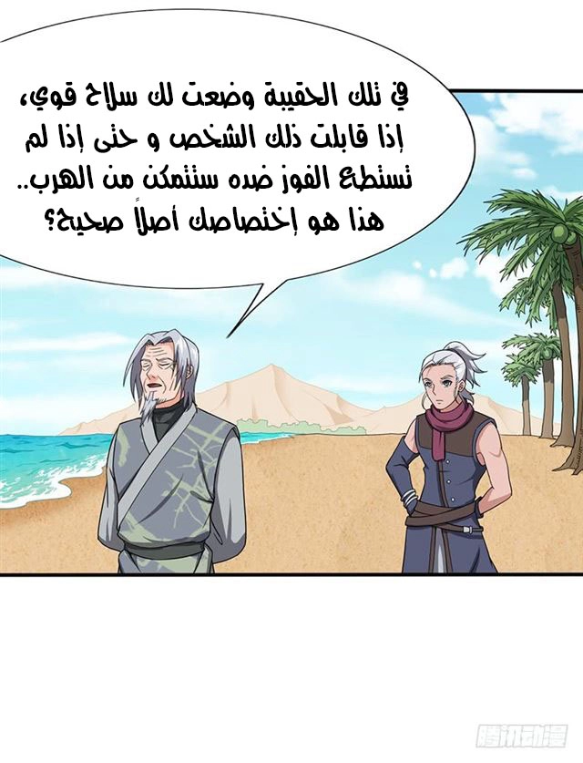 صفحة 17